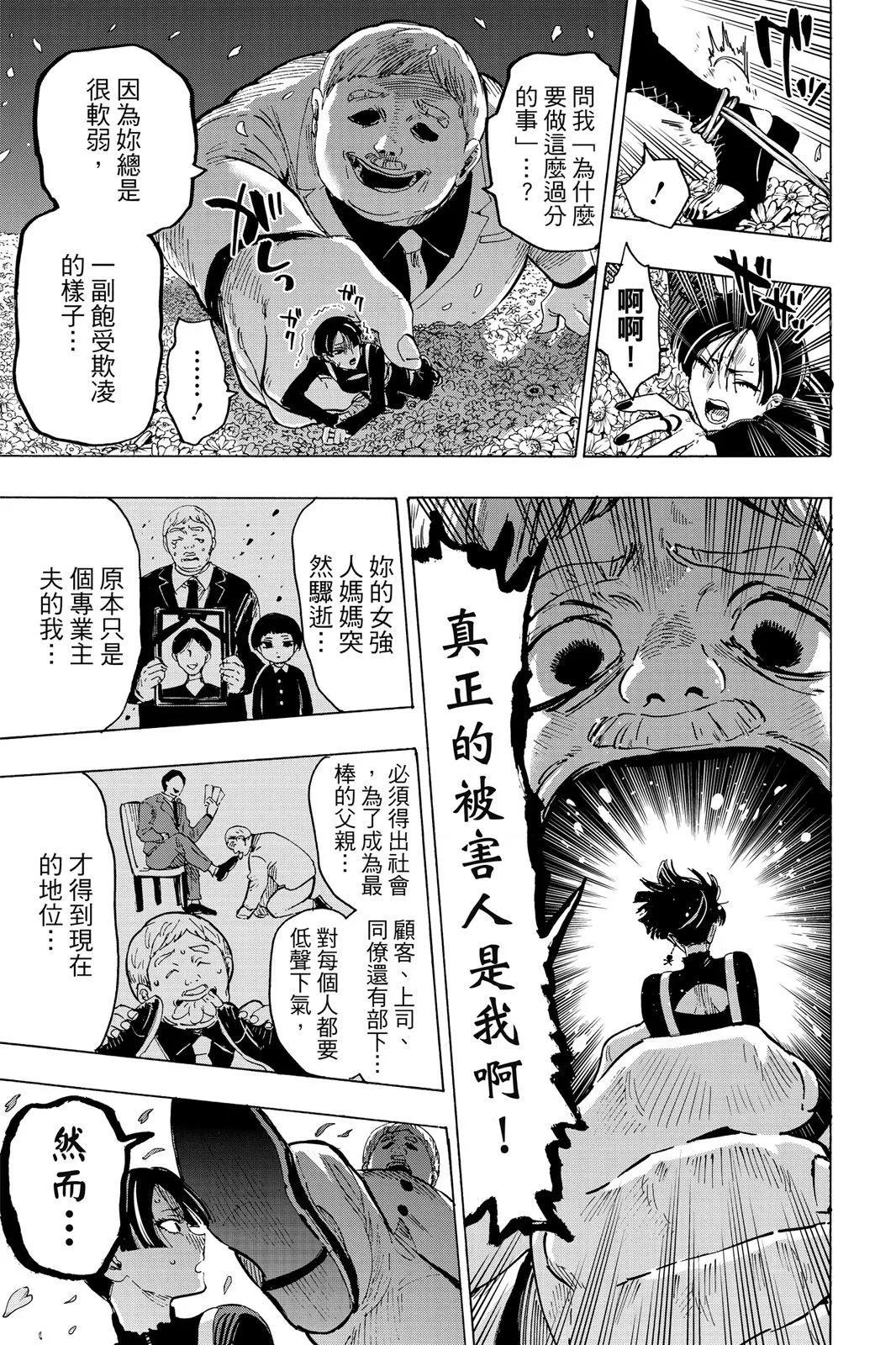 第 155 页