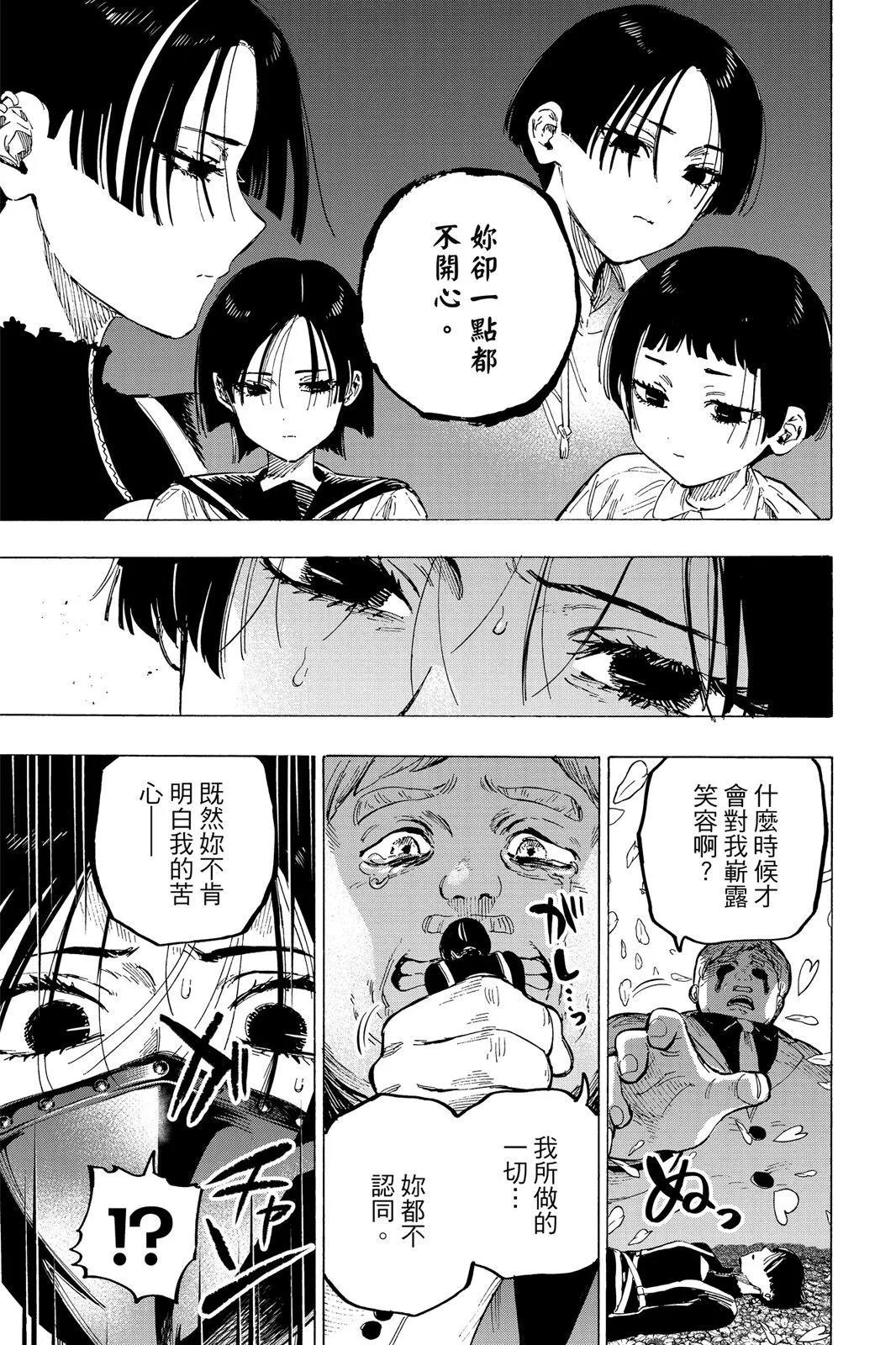 第 157 页
