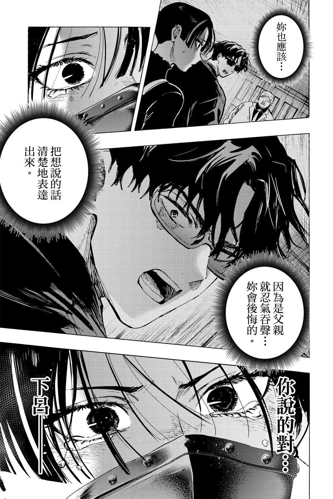 第 159 页
