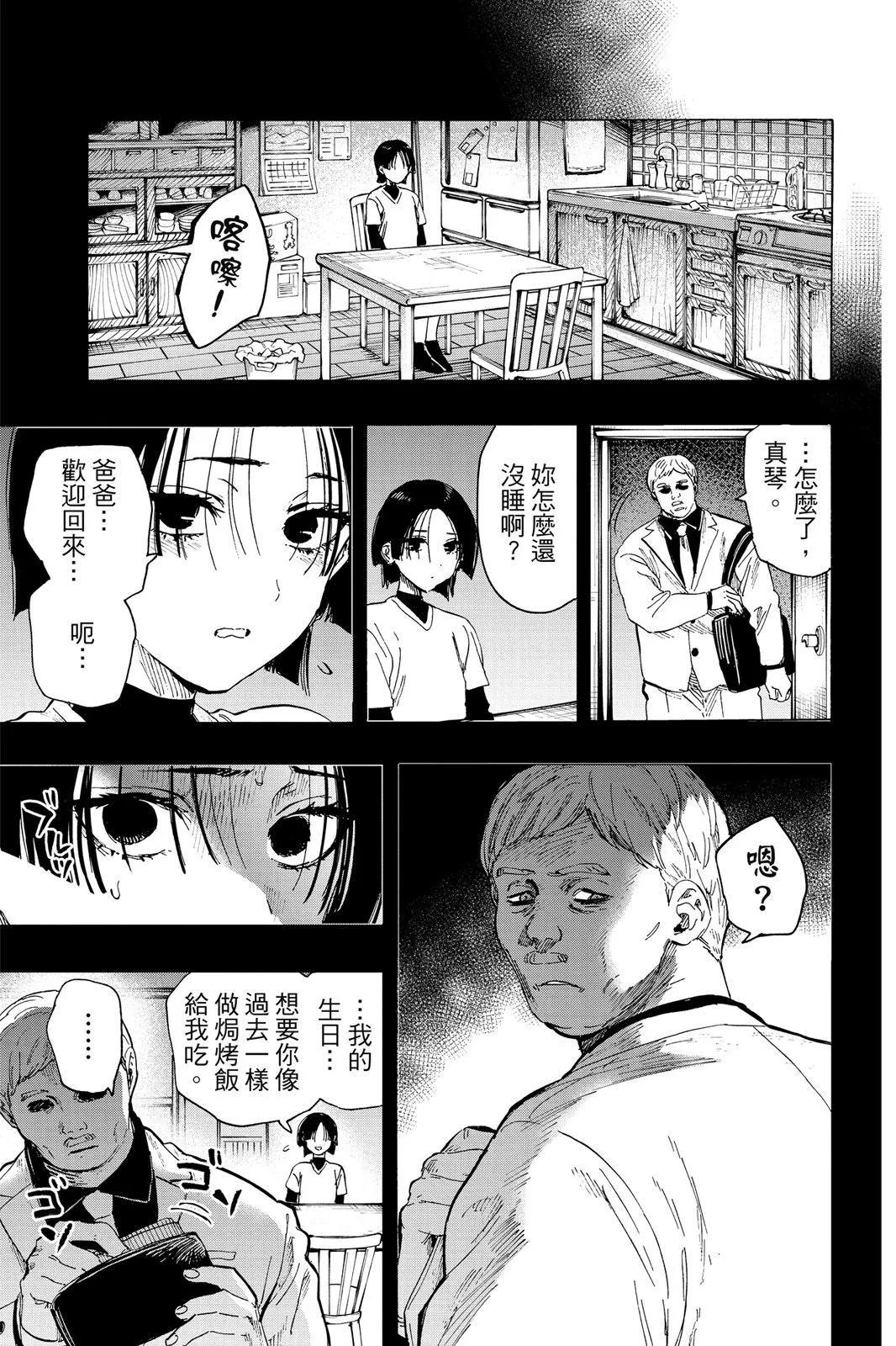 第 161 页