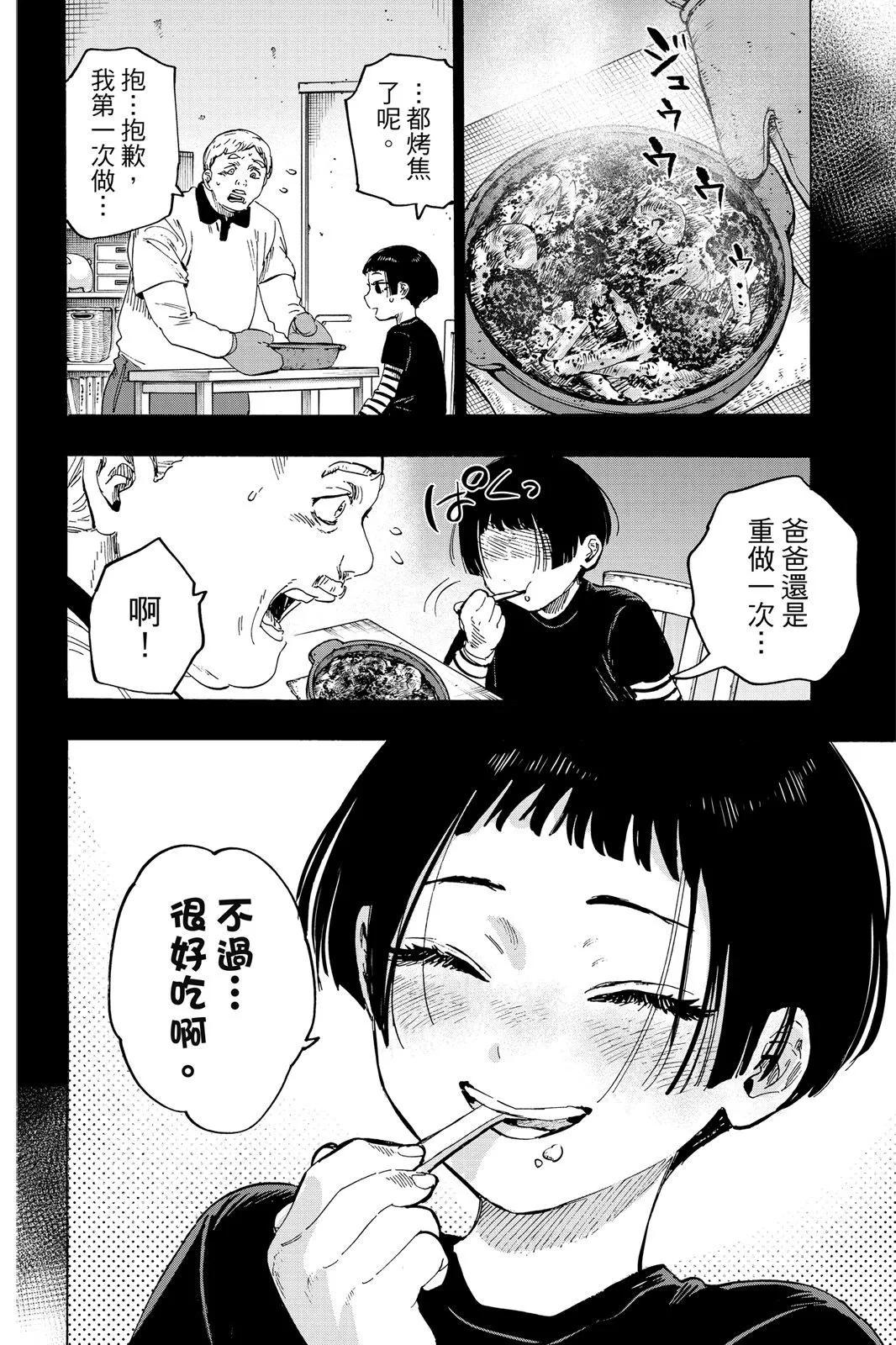 第 164 页