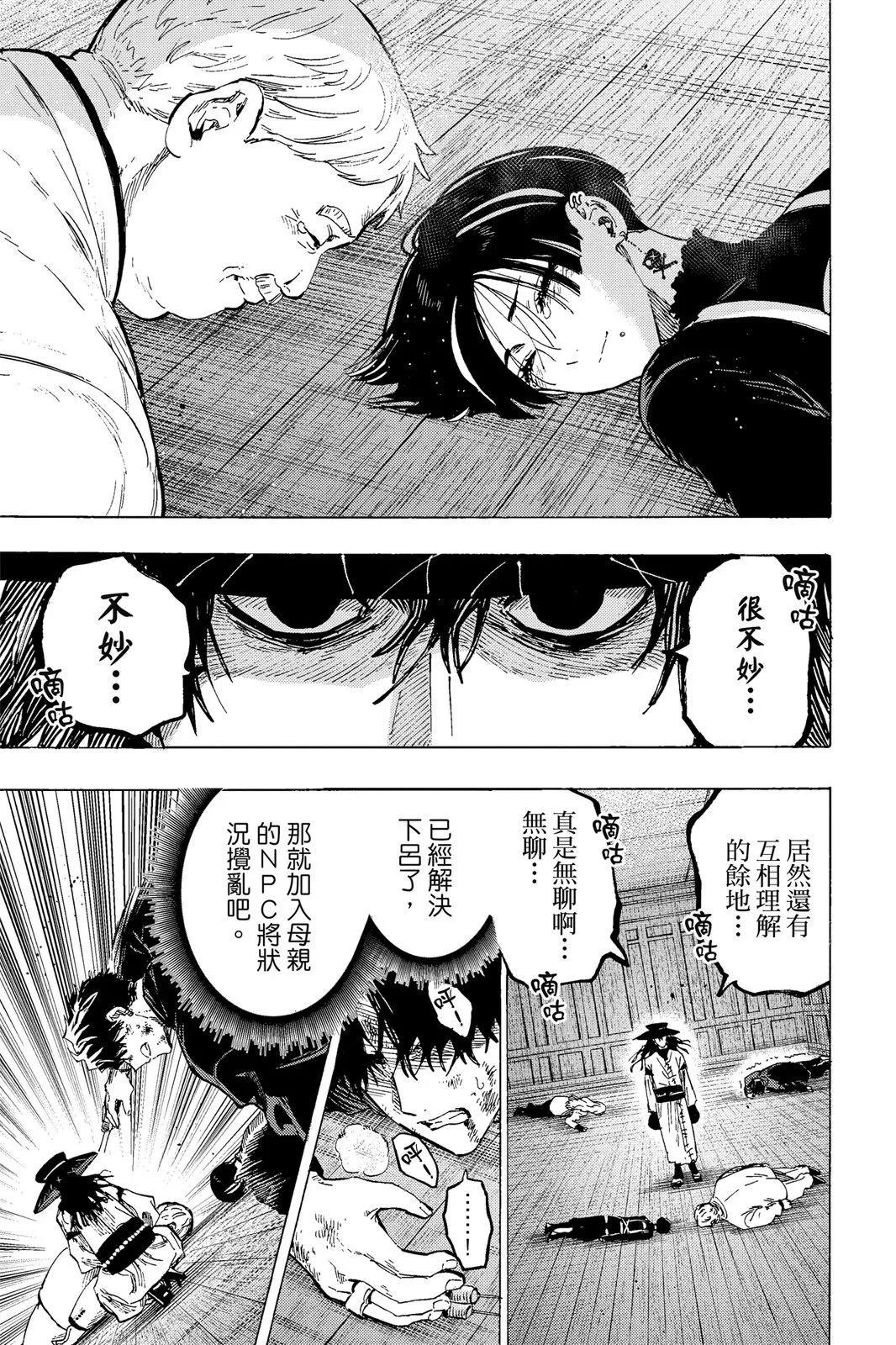 第 165 页