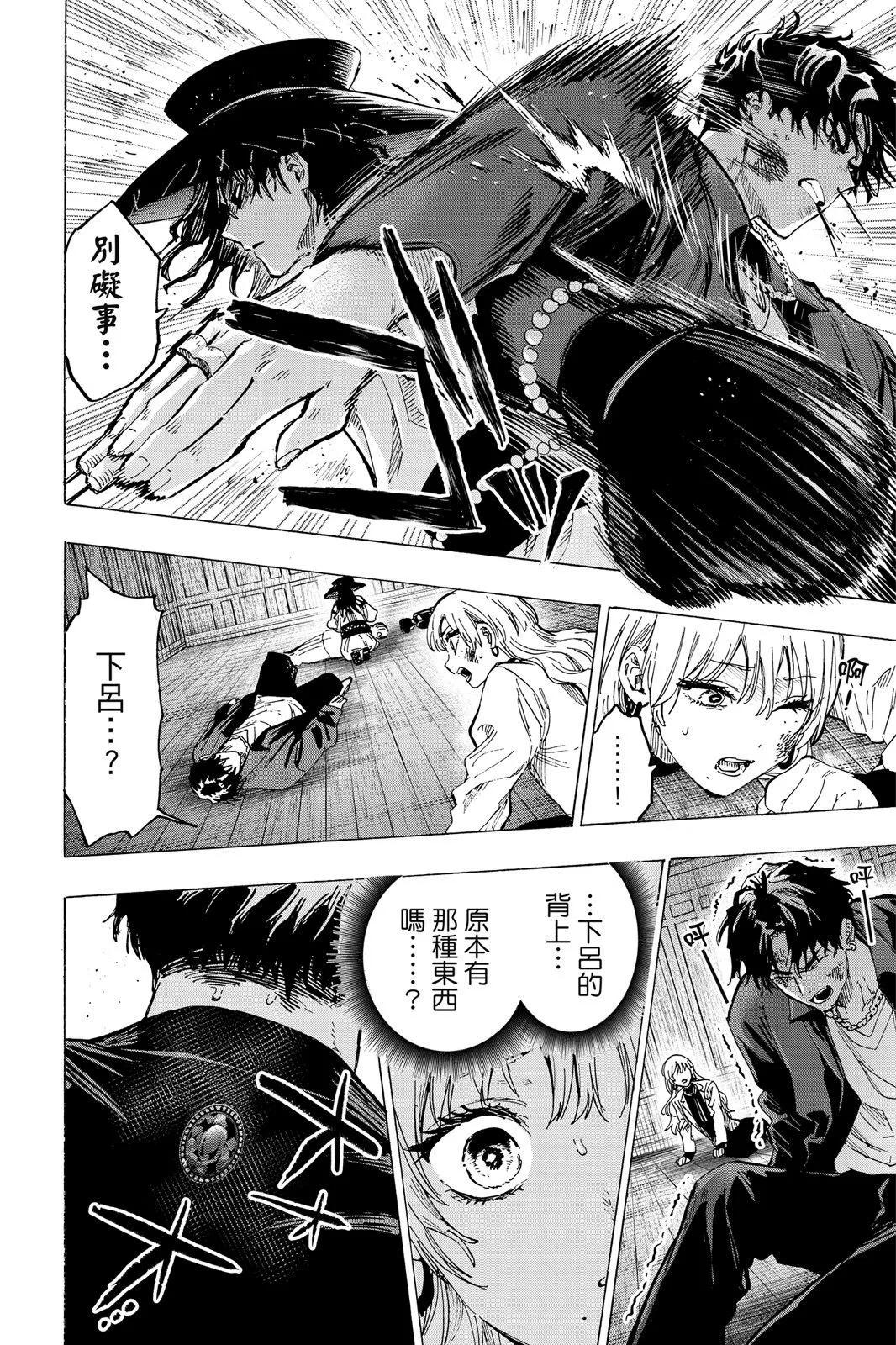 第 166 页