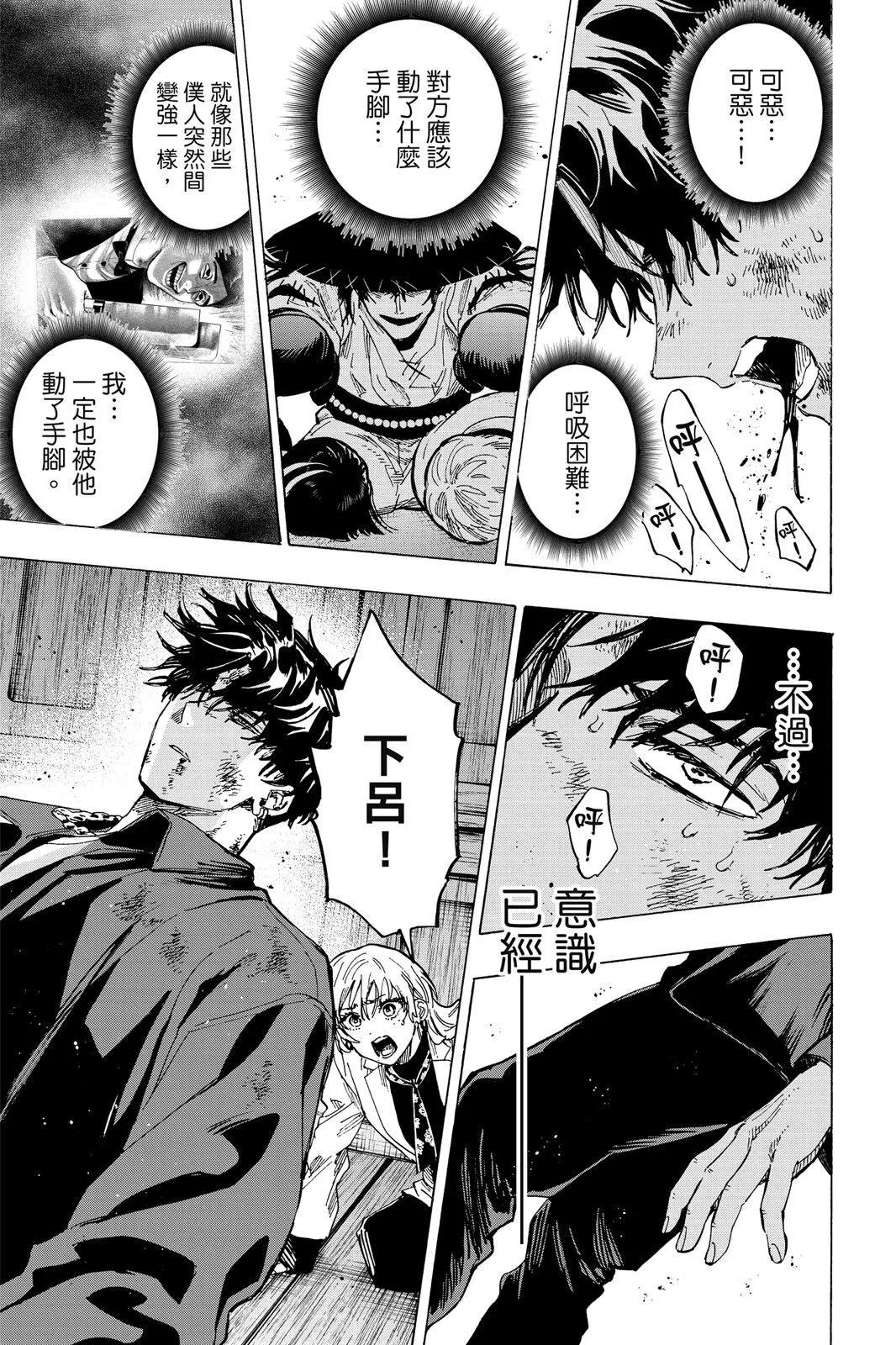 第 167 页