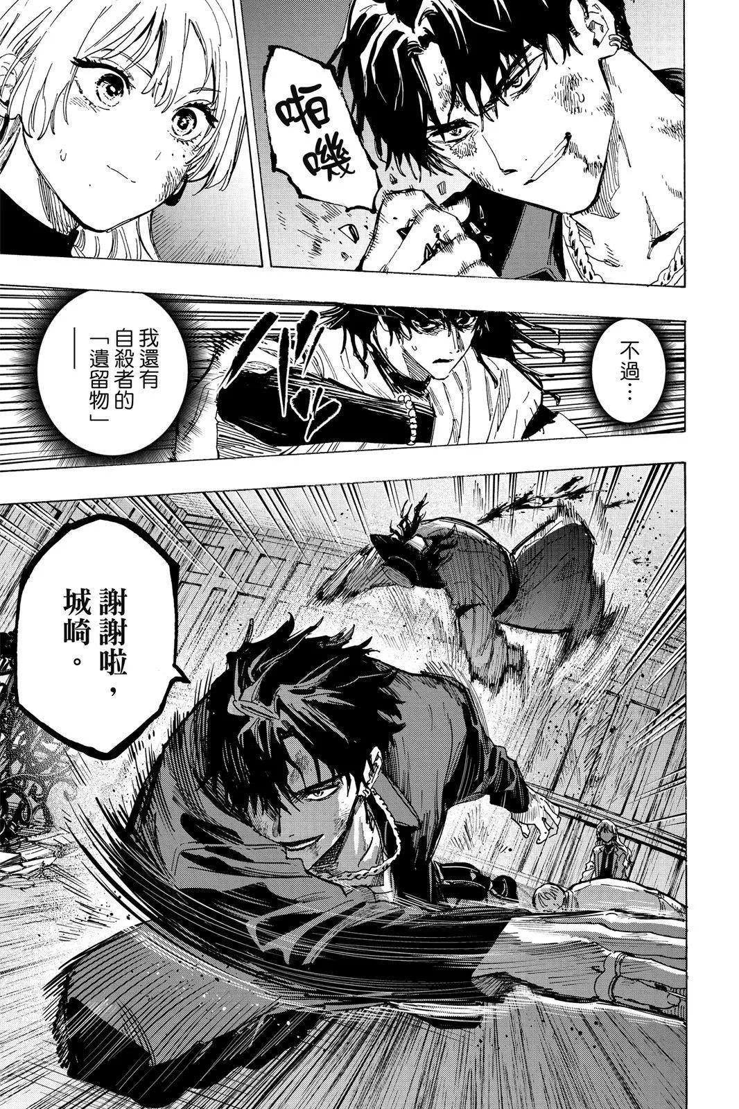 第 169 页