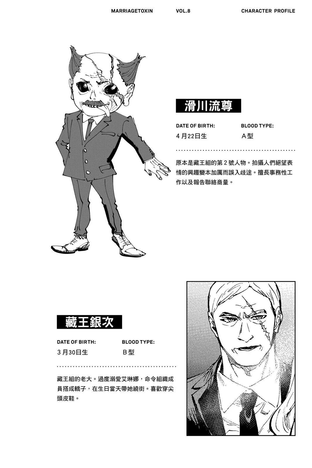 第 170 页