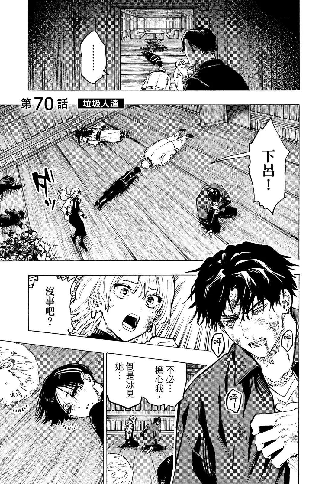 第 171 页