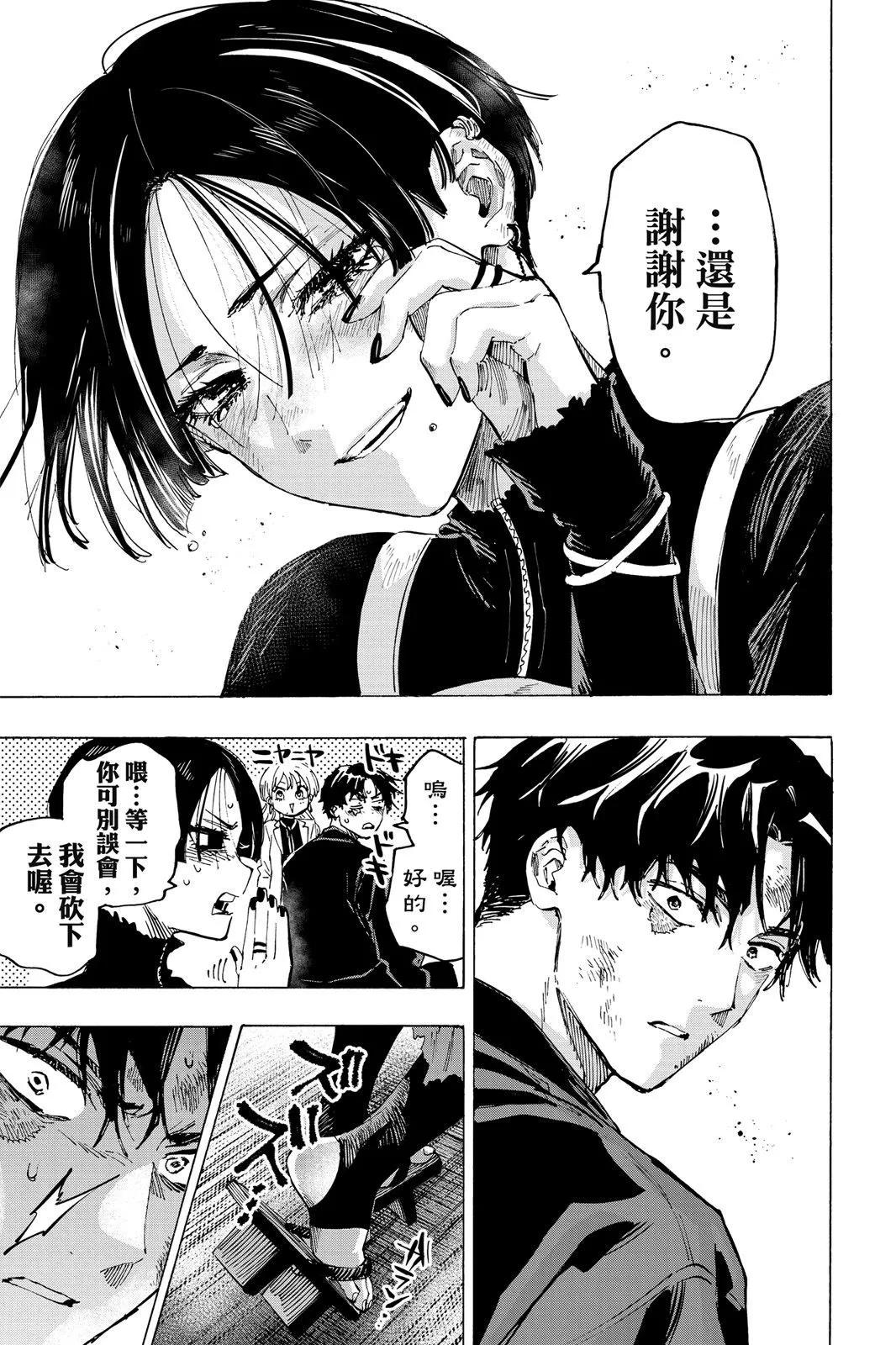 第 173 页