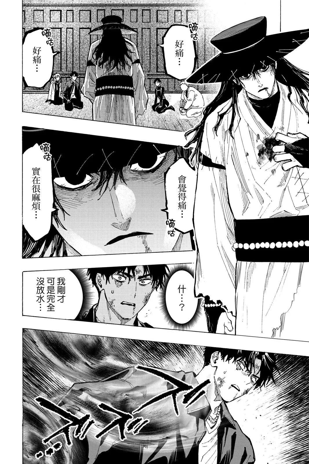 第 174 页