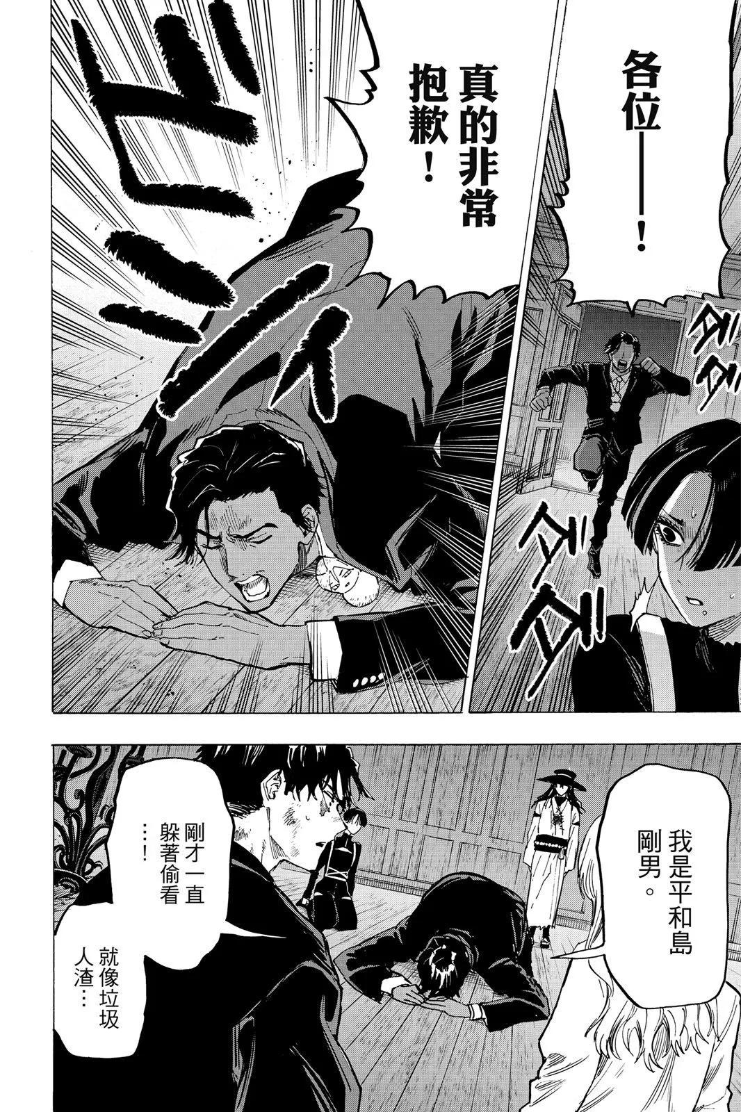 第 176 页