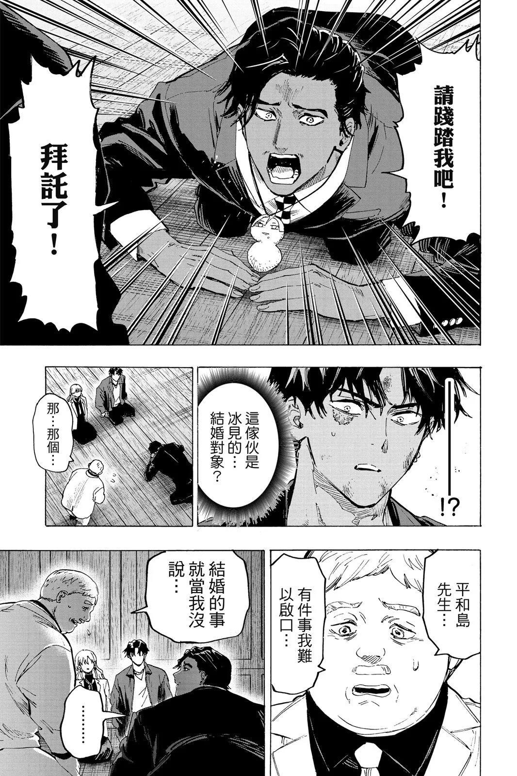 第 177 页