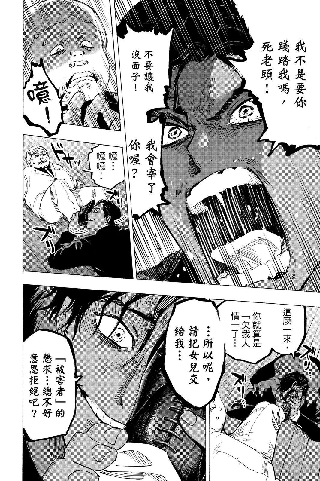 第 178 页