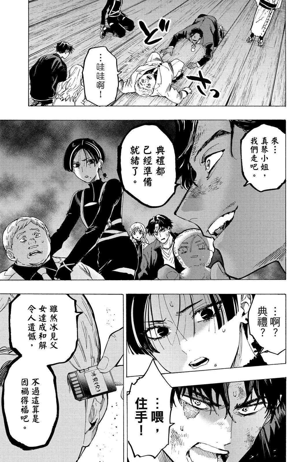 第 179 页