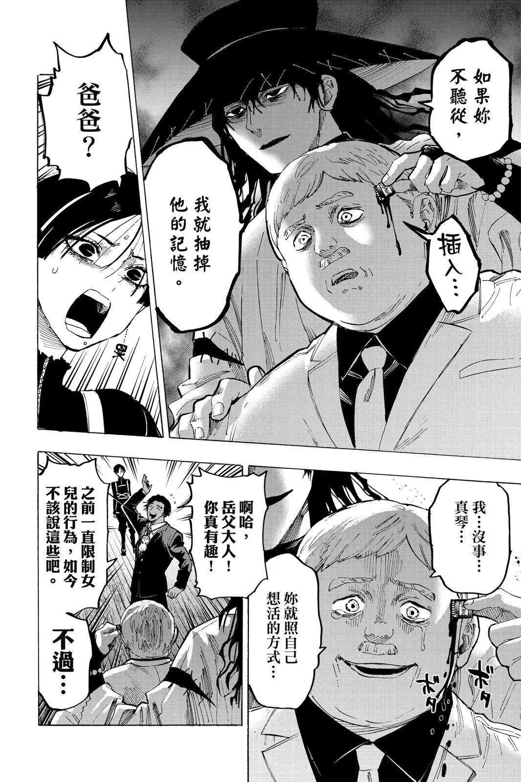 第 180 页