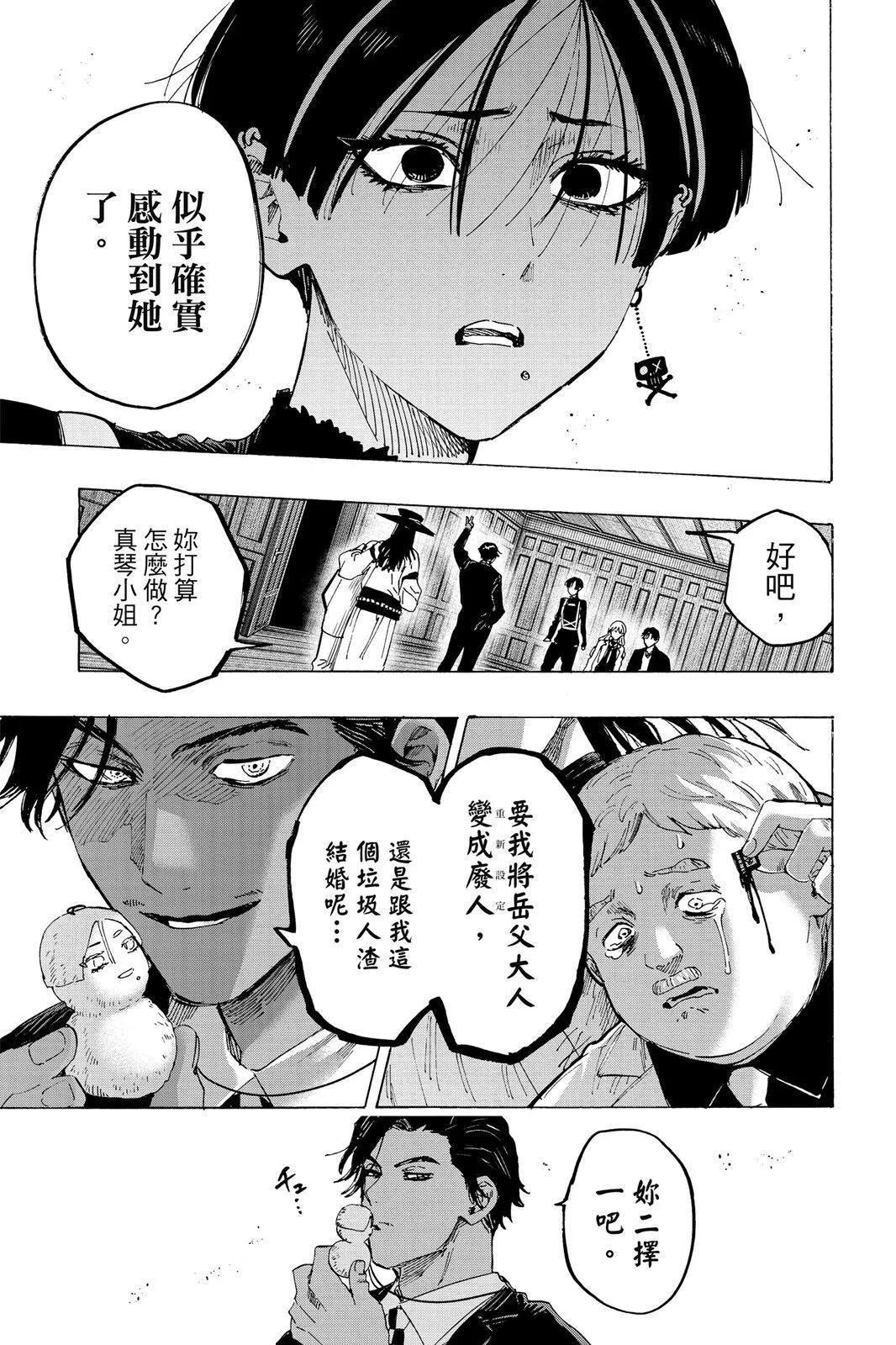 第 181 页