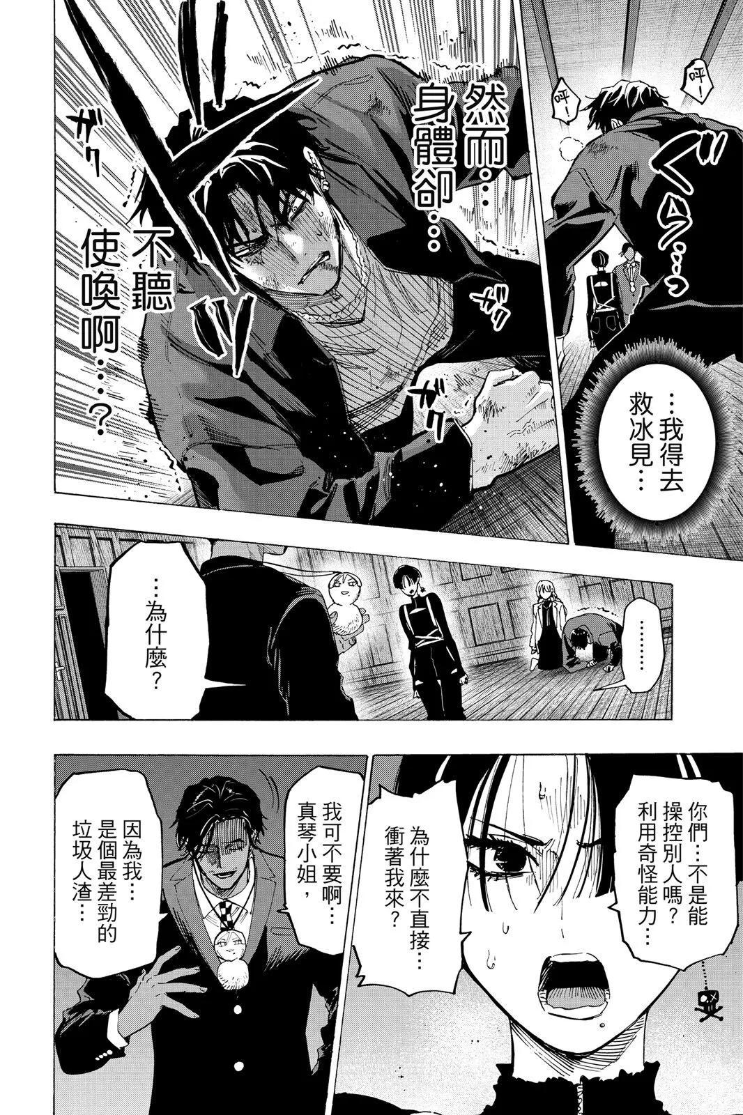 第 182 页