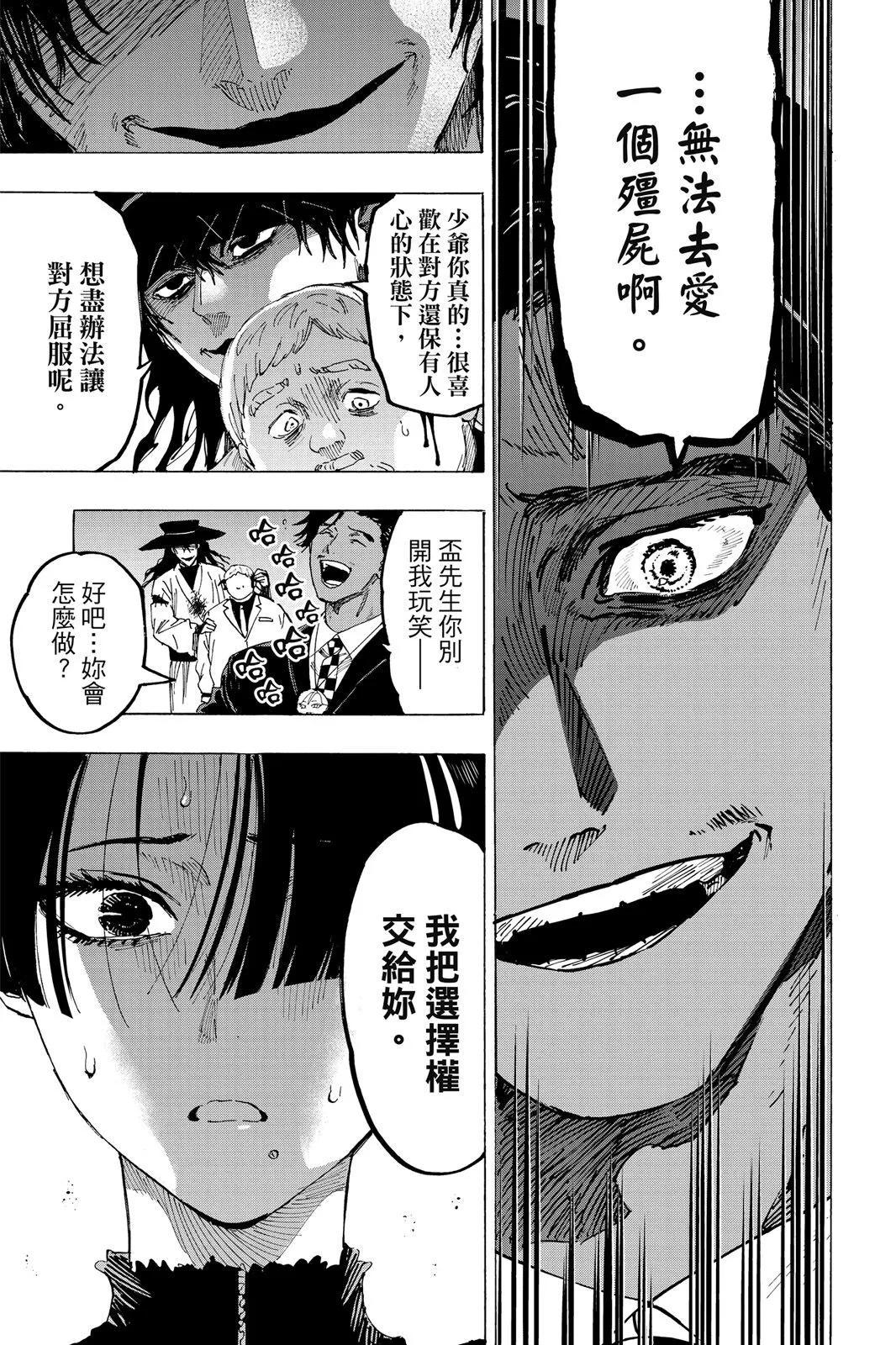 第 183 页