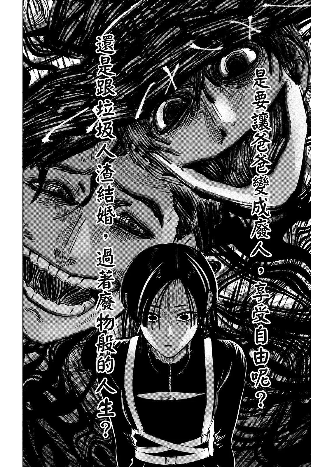 第 184 页