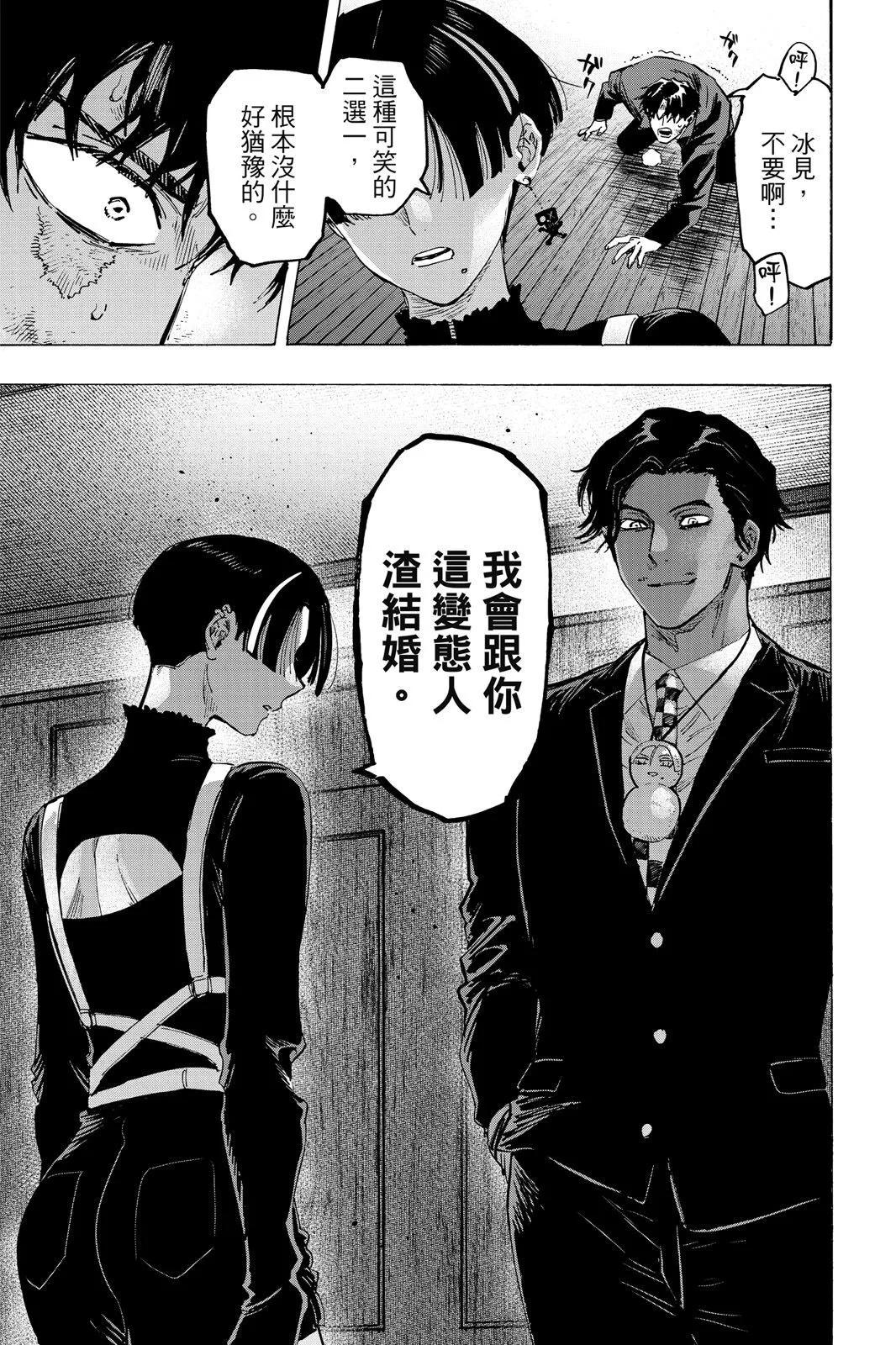 第 185 页