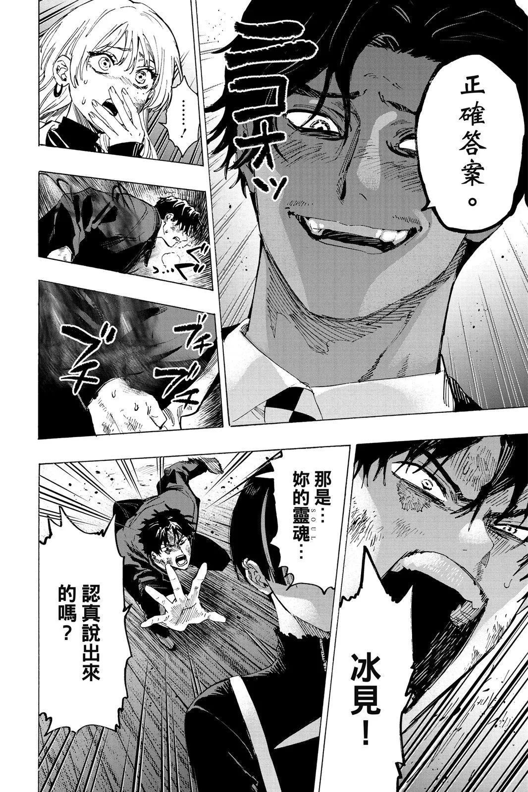 第 186 页