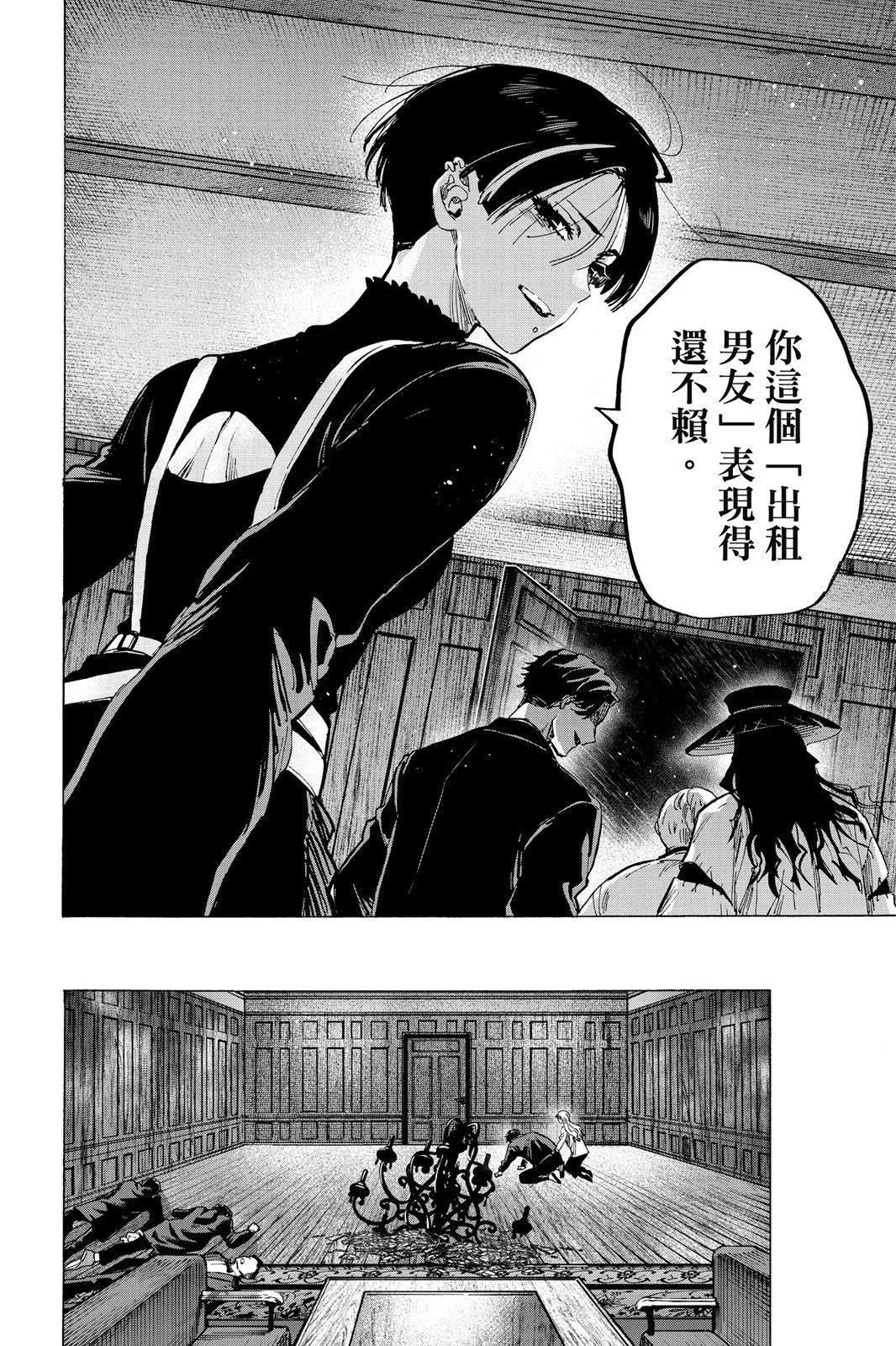 第 188 页