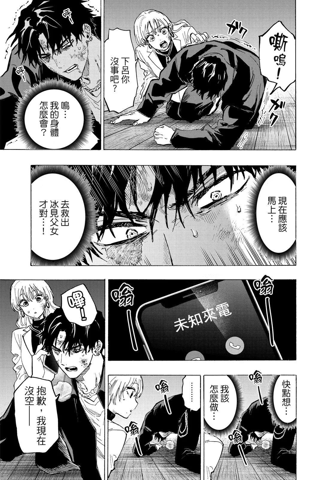 第 189 页