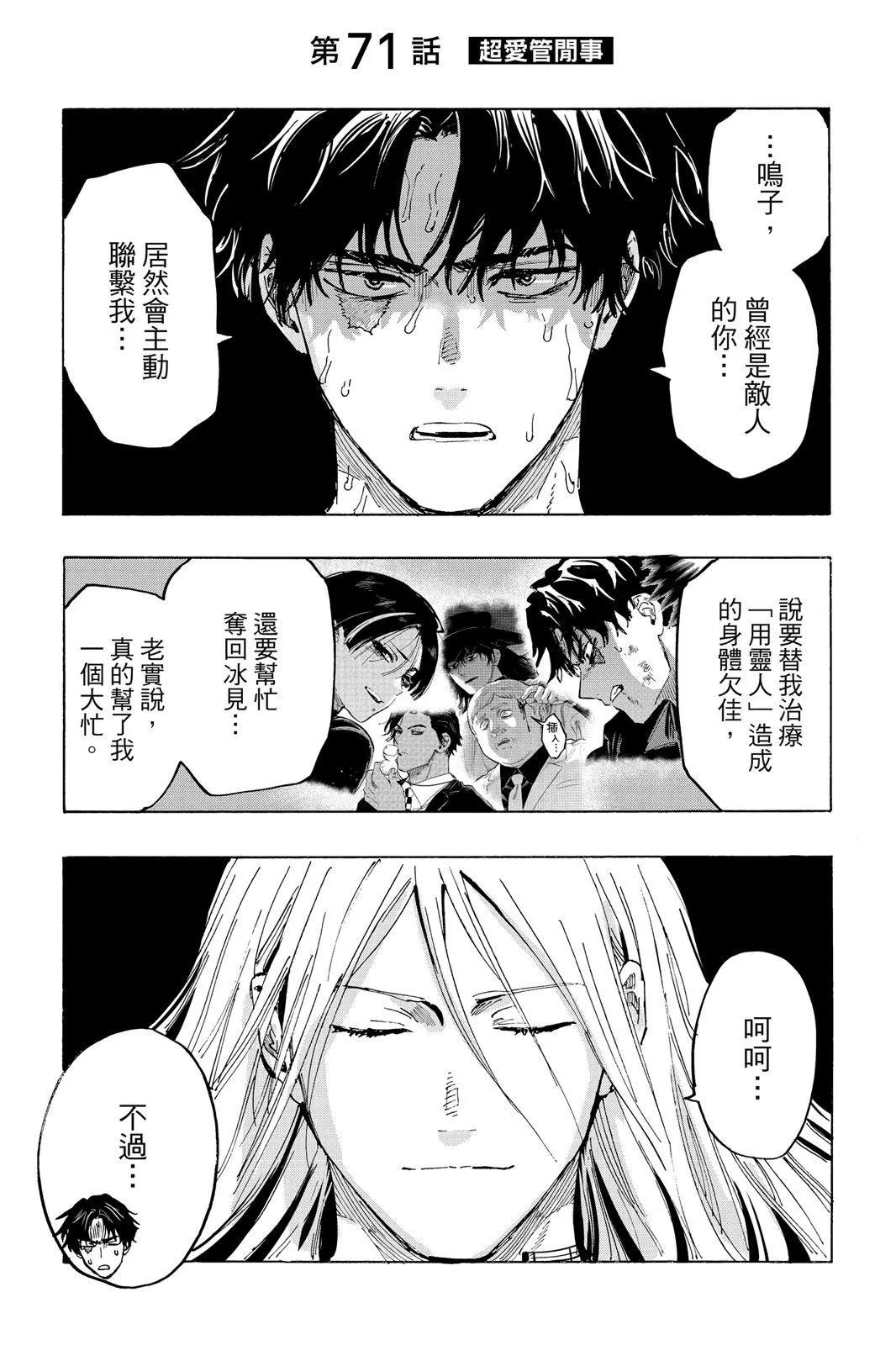 第 191 页