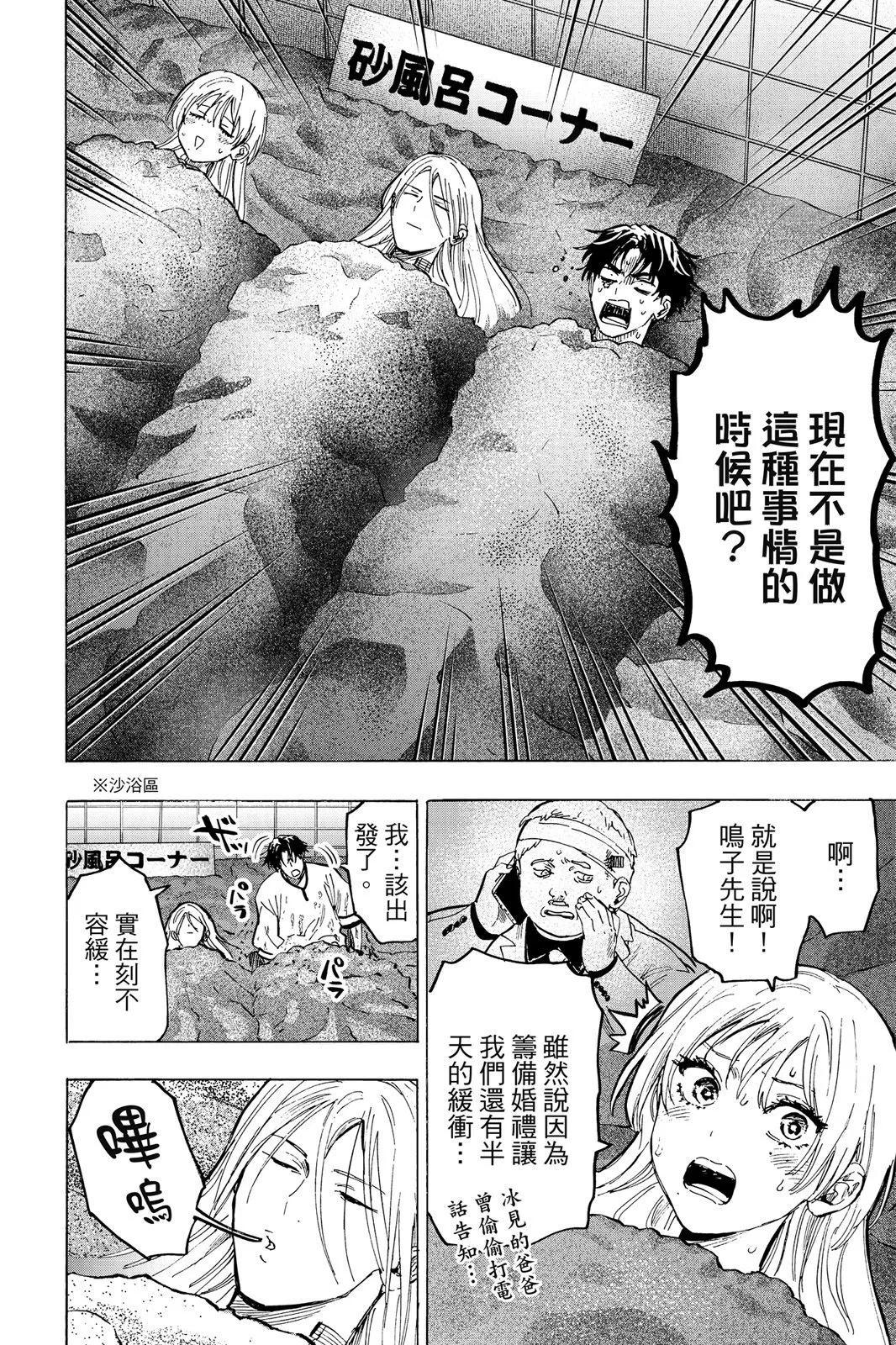 第 192 页