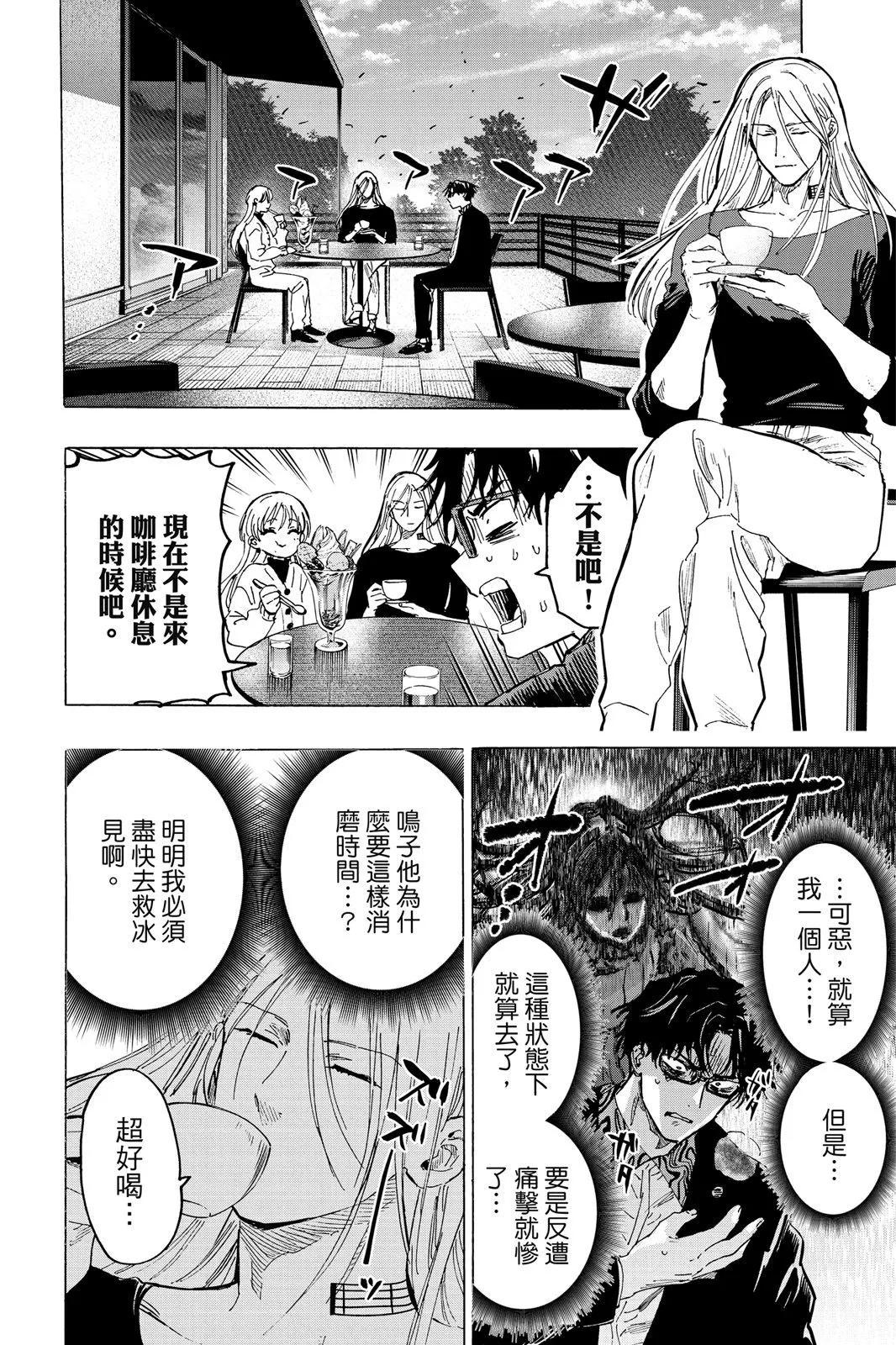 第 196 页