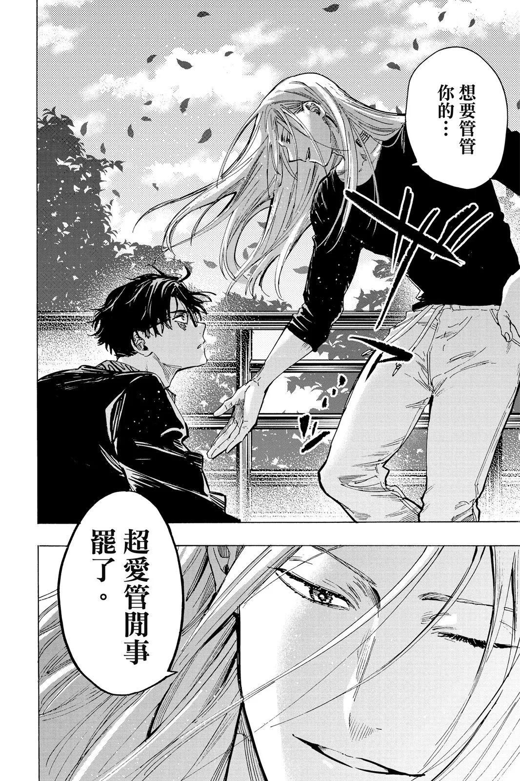 第 198 页