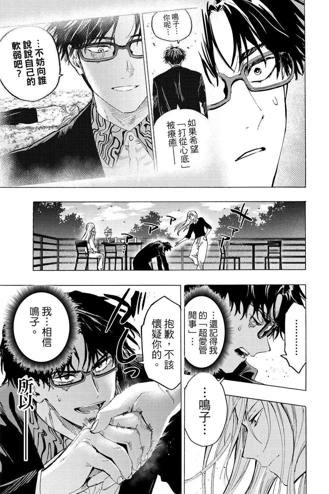 第 199 页