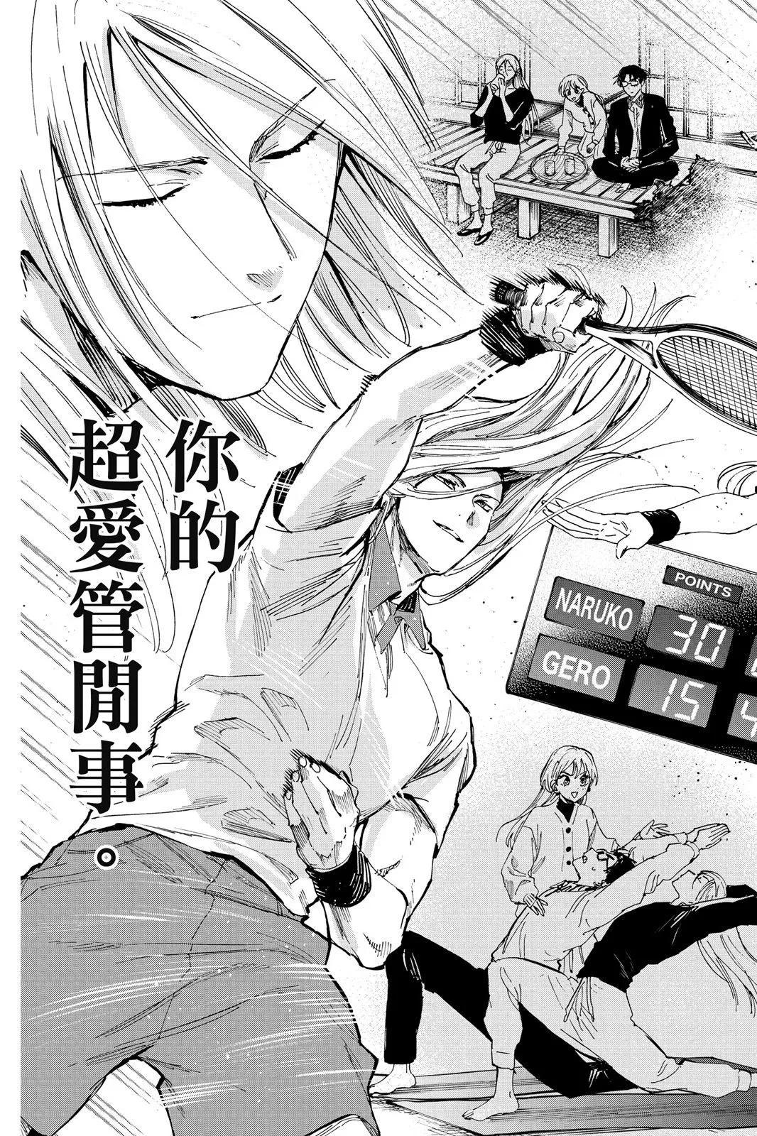 第 201 页