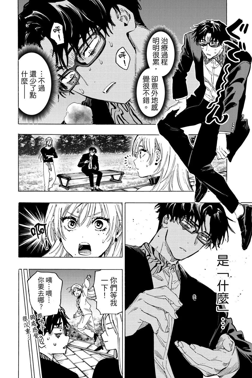 第 202 页