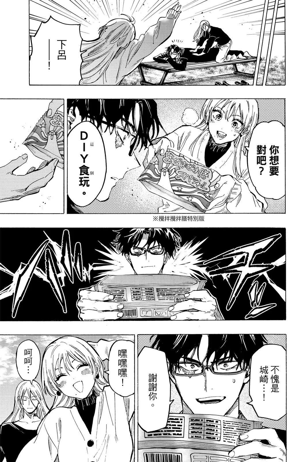 第 203 页