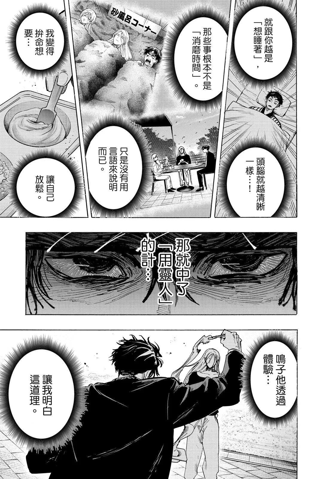 第 205 页