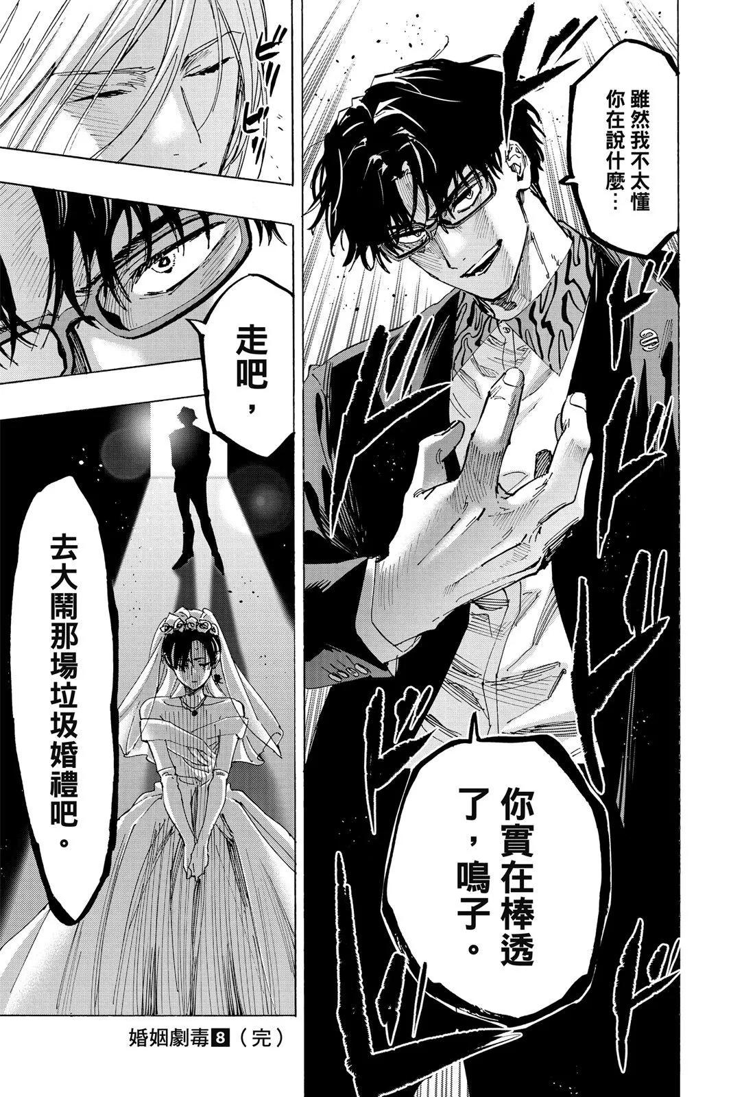 第 209 页