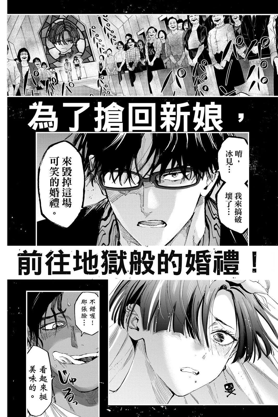 第 210 页