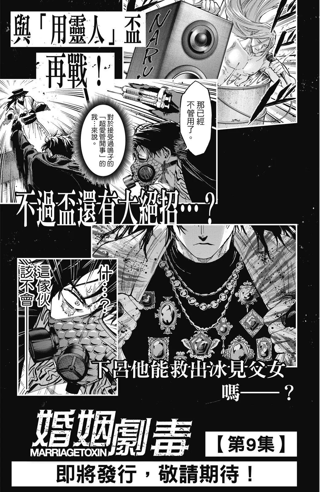 第 211 页