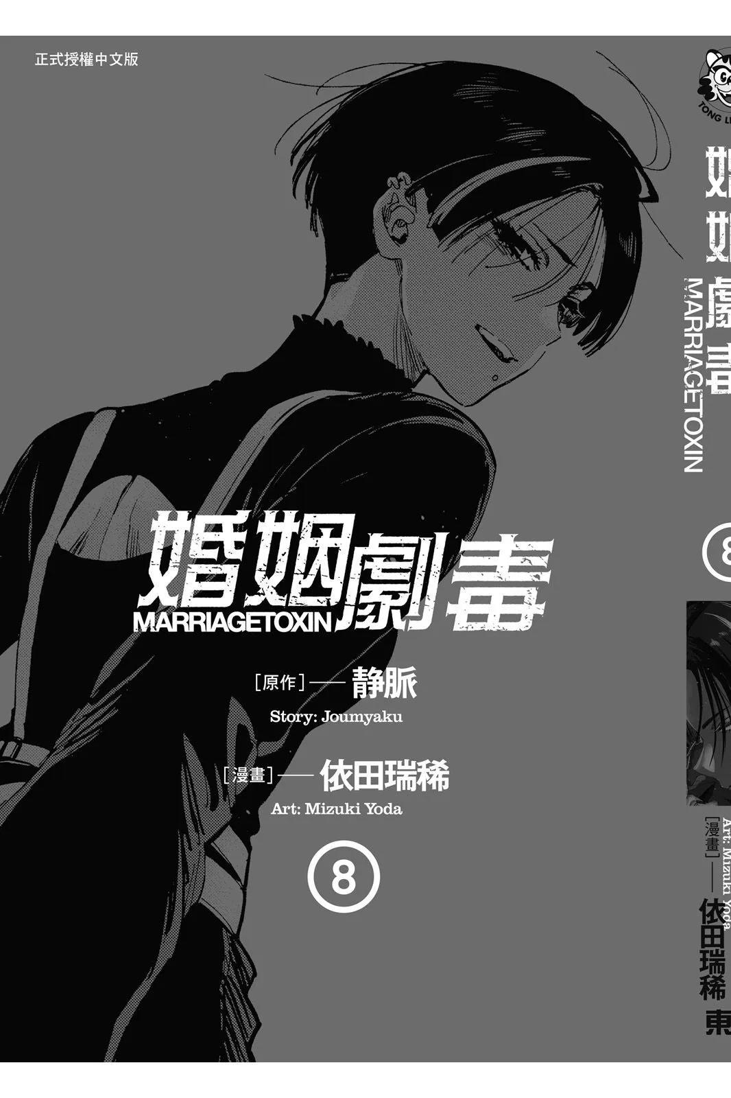 第 213 页