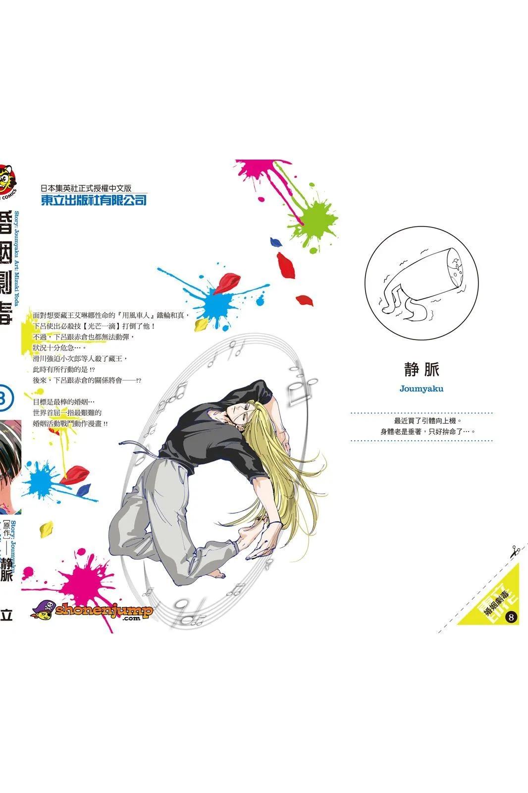 第 214 页