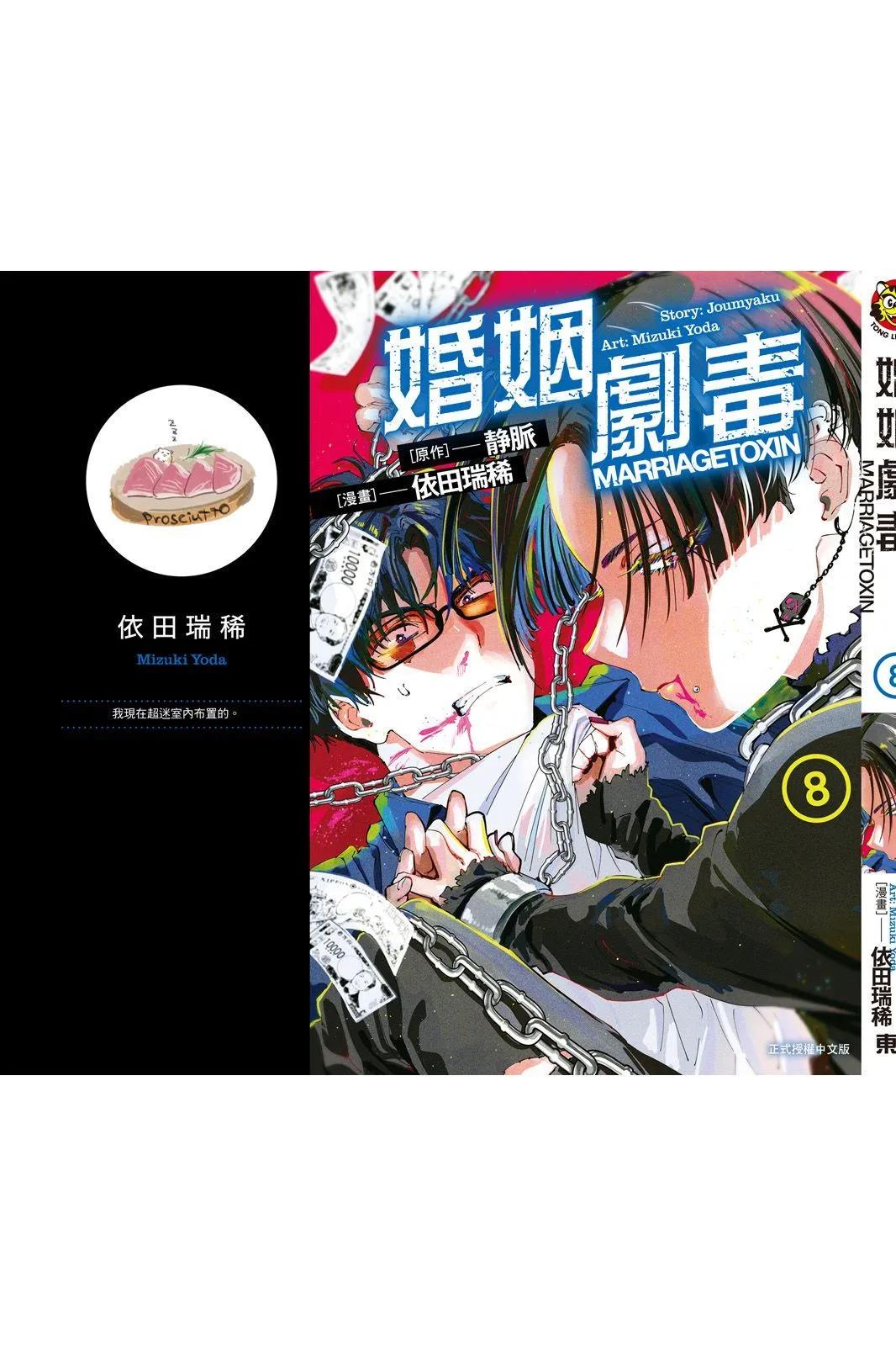 第 215 页