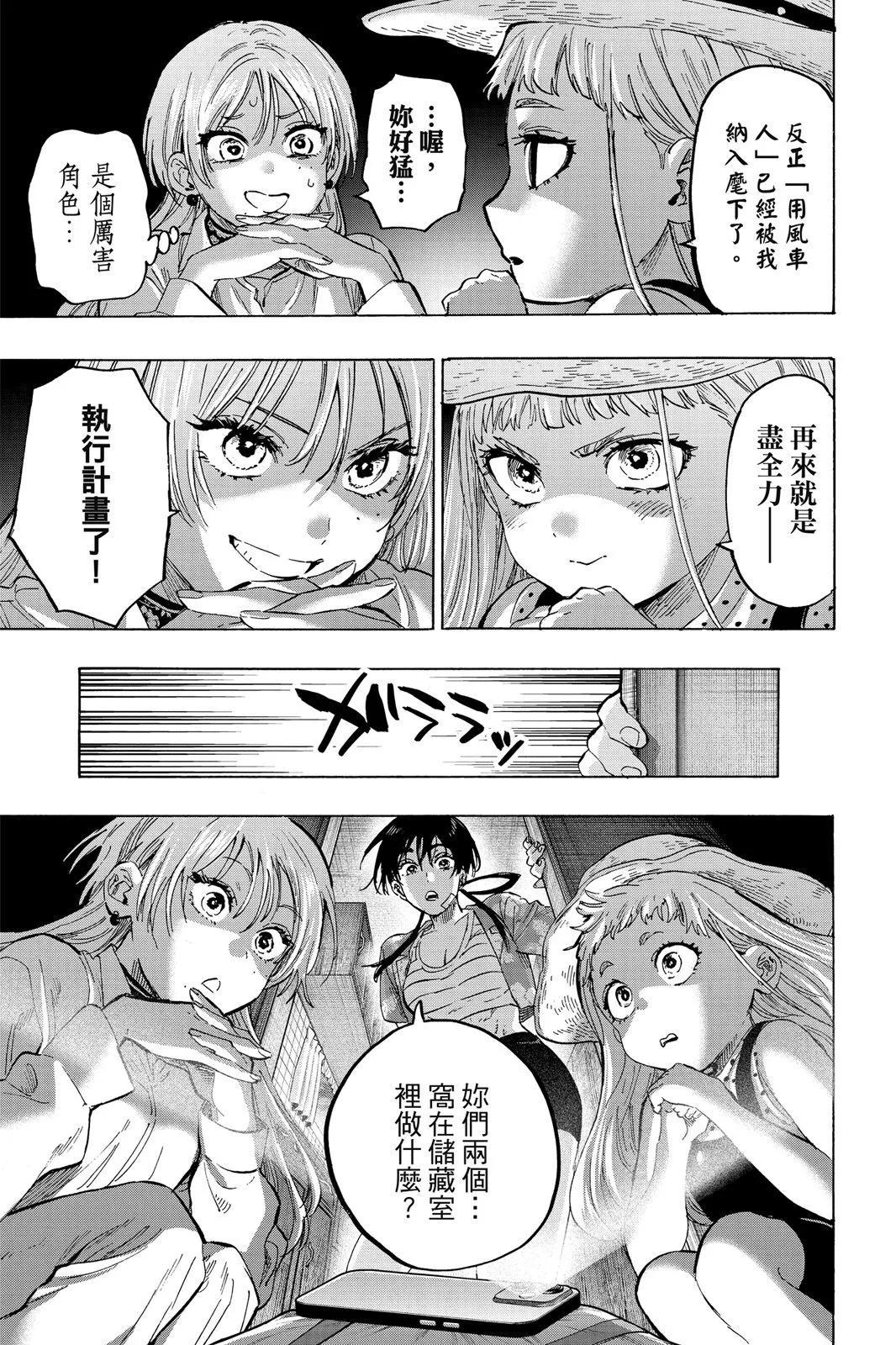 第 29 页
