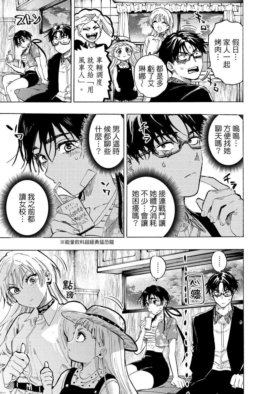 第 31 页