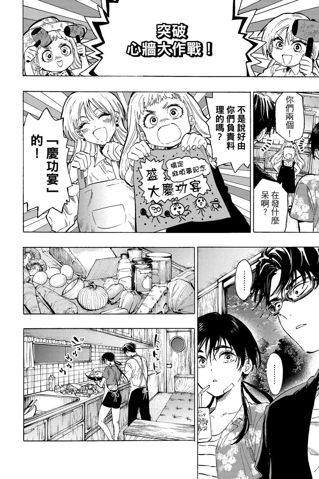 第 32 页