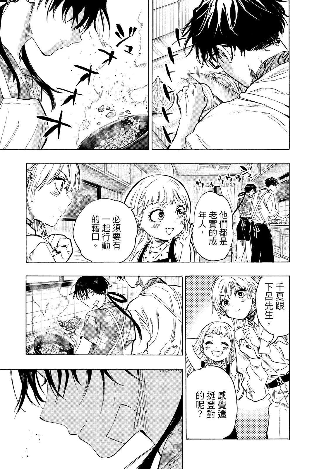 第 33 页