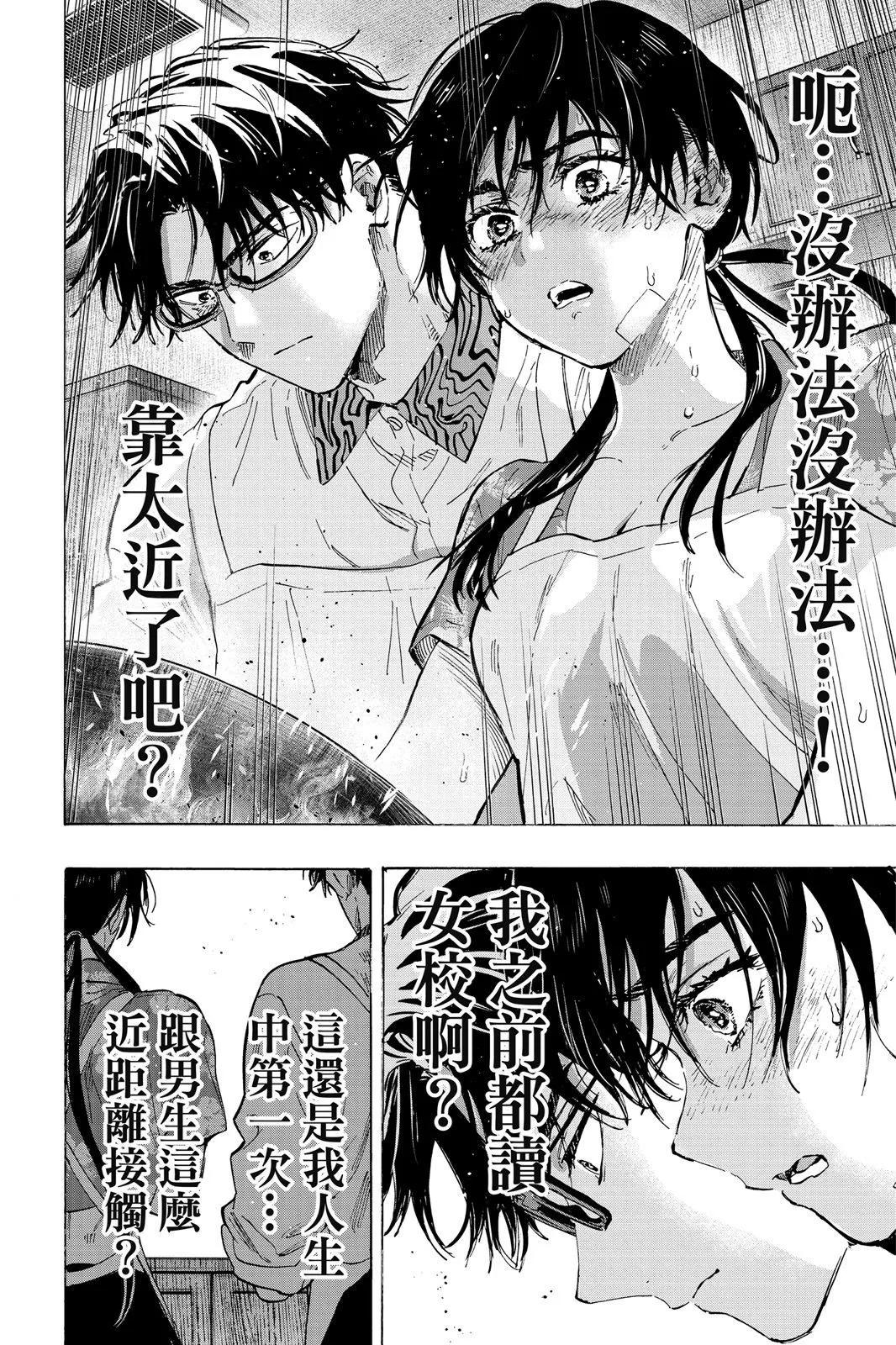第 34 页