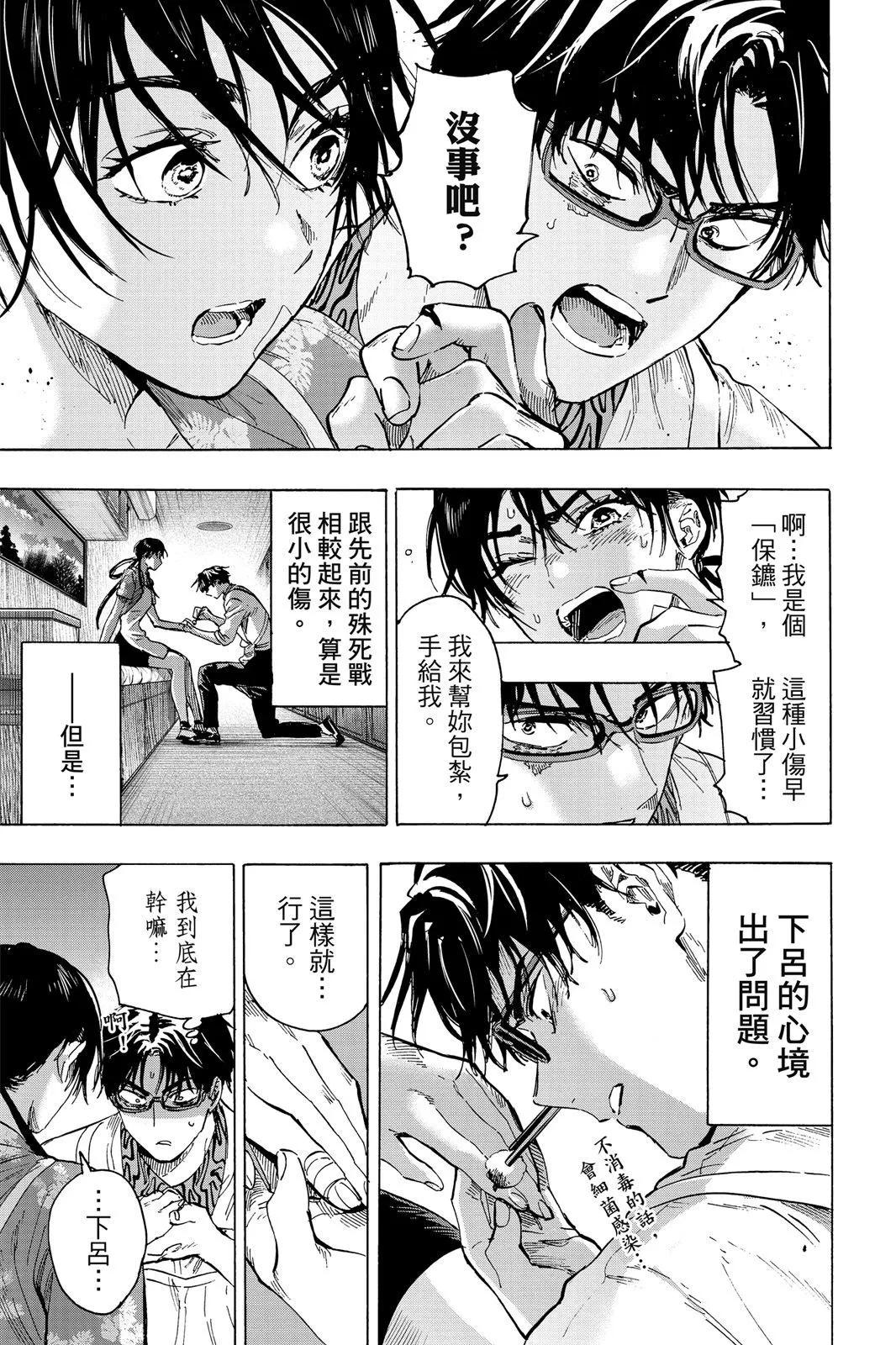第 37 页