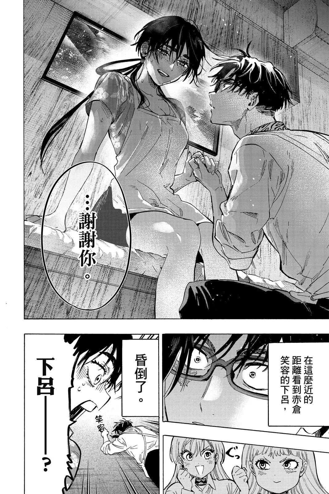 第 38 页
