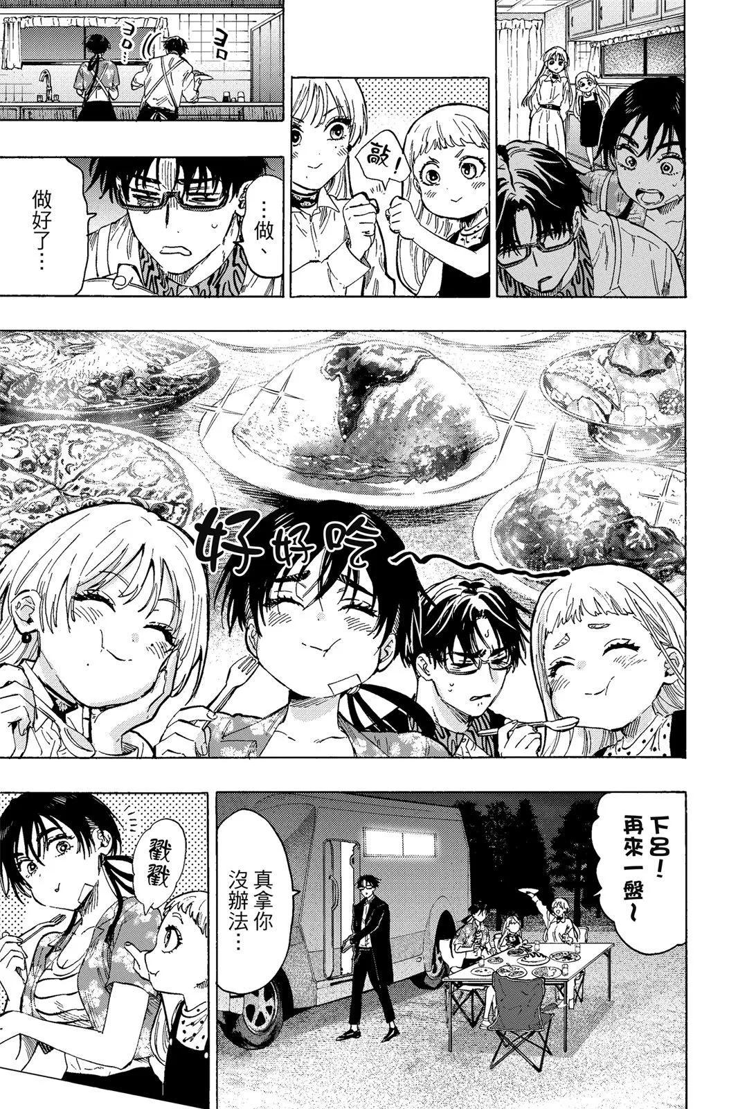 第 39 页