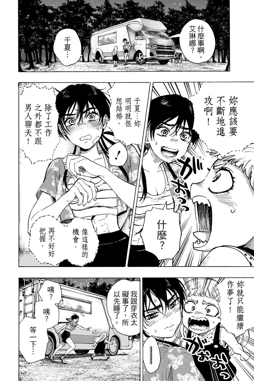 第 40 页